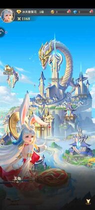 魔盒之战手游截图0