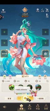 魔盒之战手游截图3