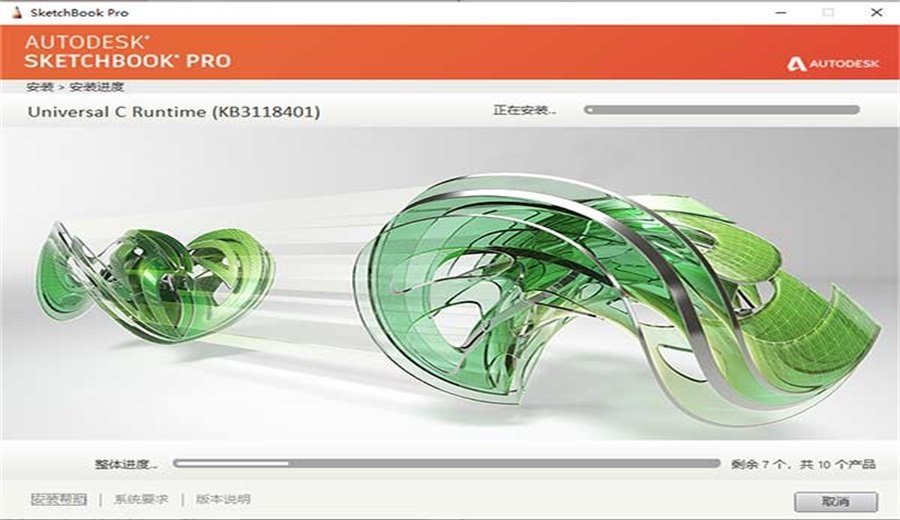 SketchBook免费中文版8.7.1.0电脑版截图2