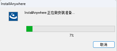 Hyperworks 2026中文版 Hyperworks 2026中文版