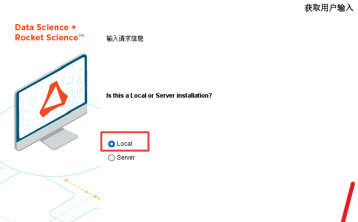 Hyperworks 2026中文版 Hyperworks 2026中文版