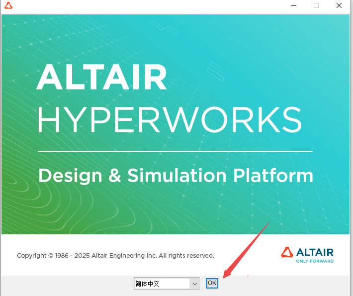 Hyperworks 2026中文版 Hyperworks 2026中文版