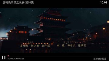 流星雨影院TV版截图0