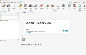 Hyperworks 2026���İ�Ԥ��ͼ