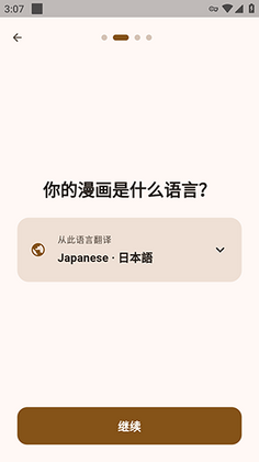Madomi官方版截图1