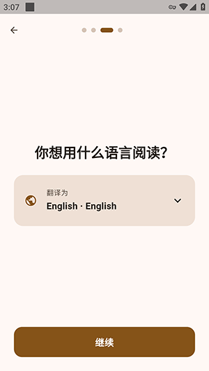 Madomi官方版1.1.1安卓版截图2