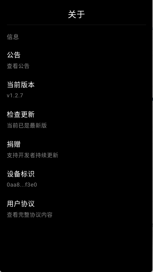 ���������ֱ���1.2.7��׿���ͼ0