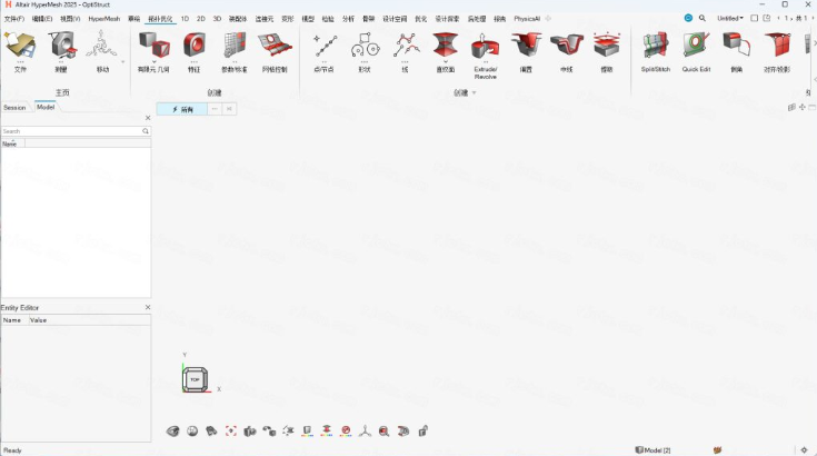 HyperWorks 2025激活中文版截图0
