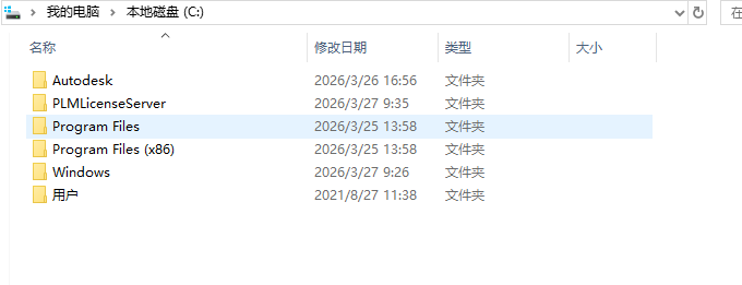 HyperWorks 2025激活中文版 HyperWorks 2025激活中文版