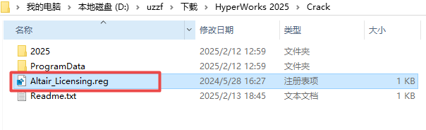 HyperWorks 2025激活中文版 HyperWorks 2025激活中文版