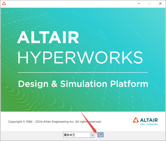 HyperWorks 2025激活中文版 HyperWorks 2025激活中文版