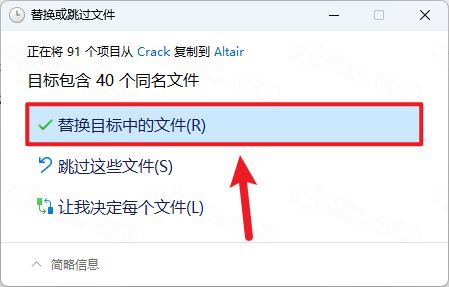 HyperWorks 2025激活中文版 HyperWorks 2025激活中文版