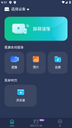 PigeonCast����3.4.6��׿��