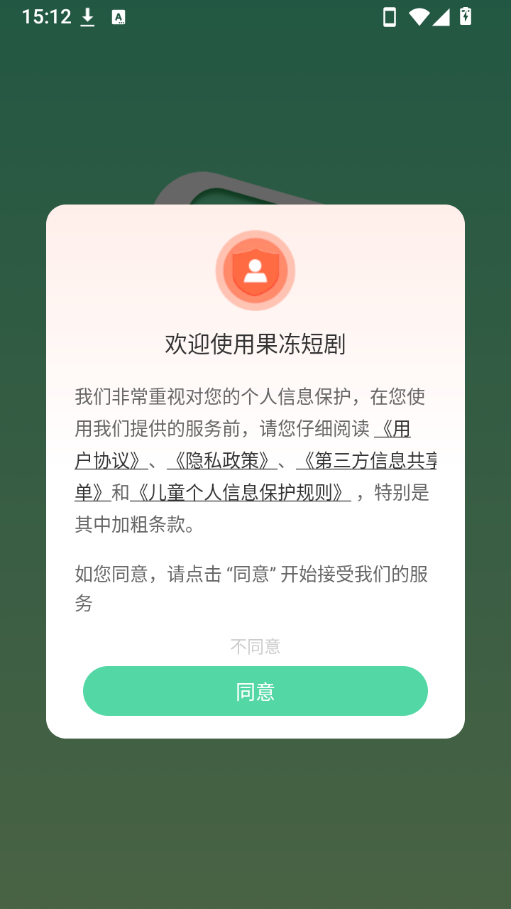 �����̾�ٷ���1.0.0��׿���ͼ0