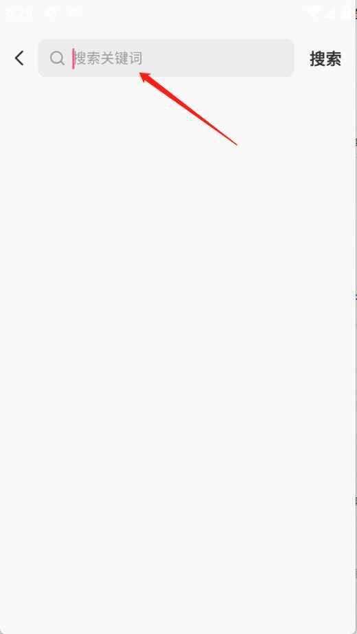 剧糖1.0.00安卓版截图3