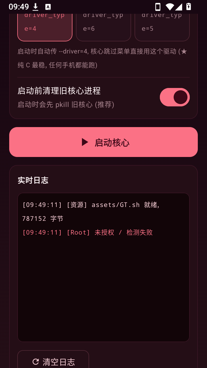 �⻴�״��������ٷ���1.0.0-debug��׿���ͼ1
