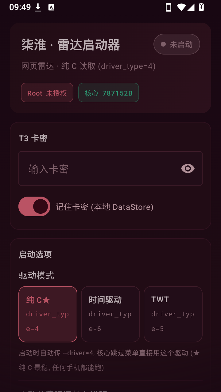 �⻴�״��������ٷ���1.0.0-debug��׿���ͼ0