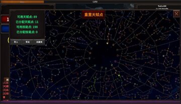 放置地牢汉化版pc预览图