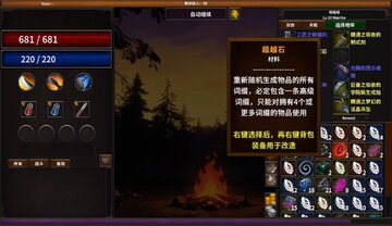 放置地牢汉化版pc预览图