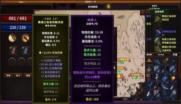 放置地牢汉化版pc预览图