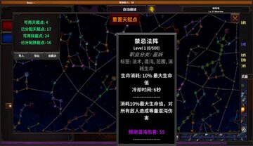 放置地牢汉化版pc预览图