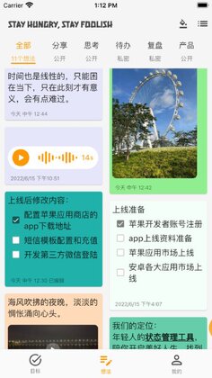 搭着学app官方版截图2