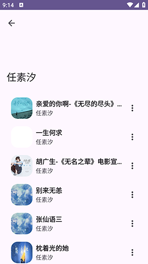 黑桃工具箱官方版1.0.0安卓版截图1