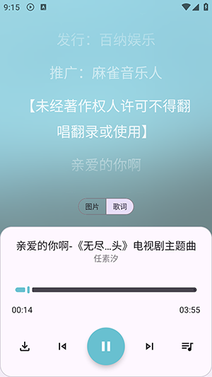 黑桃工具箱官方版1.0.0安卓版截图3