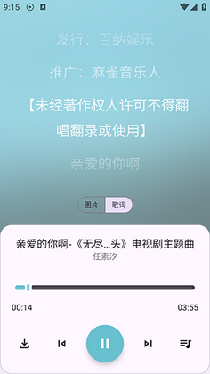 黑桃工具箱官方版截图3