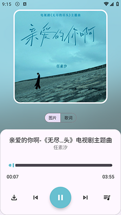 黑桃工具箱官方版截图2