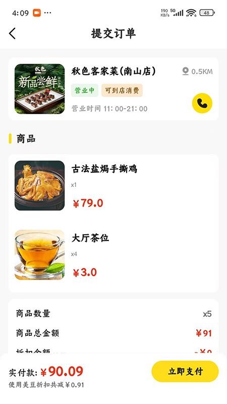 �������ֻ���2.0.7 ��׿���ͼ0