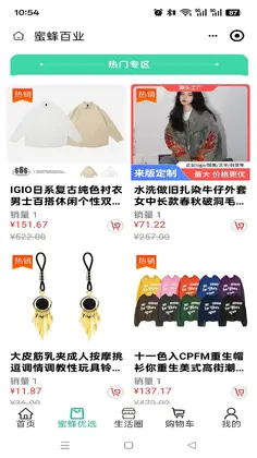 �۷��ҵ�ٷ����ͼ3