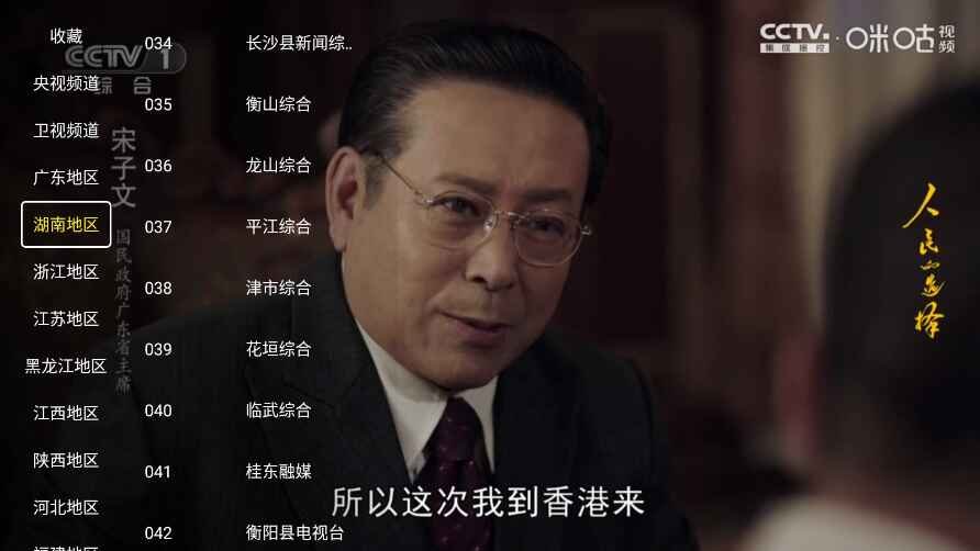 整挺好影视TV版5.5.6安卓版截图2