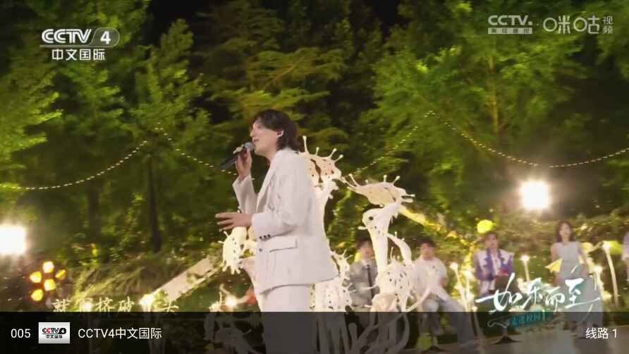 整挺好影视TV版5.5.6安卓版截图3