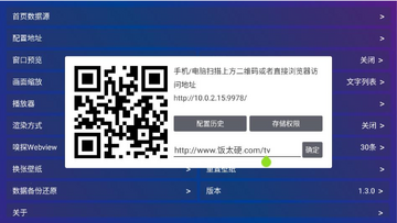 新影视tv版截图2