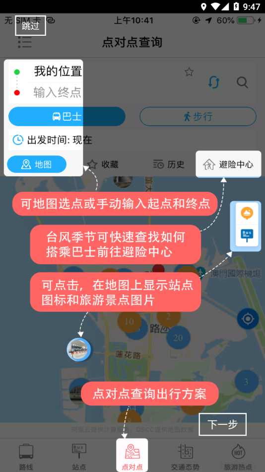 ��ʿ��վ�ٷ���2.2.4 ���°��ͼ0