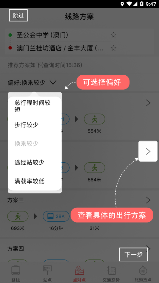 ��ʿ��վ�ٷ���2.2.4 ���°��ͼ2