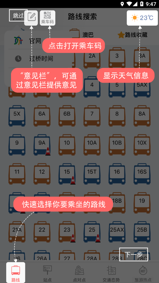 ��ʿ��վ�ٷ���2.2.4 ���°��ͼ3