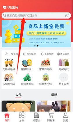 ��Ȥ��appԤ��ͼ