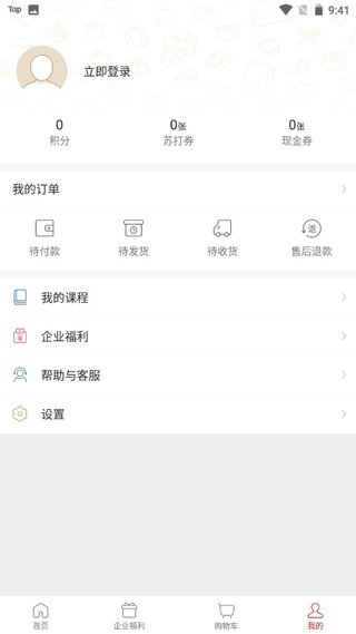 �մ��������°�1.9.29 �ֻ����ͼ3