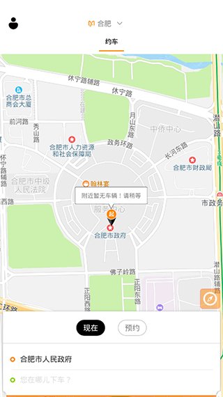 �󿨳��йٷ�����3.0.9 �ֻ����ͼ1