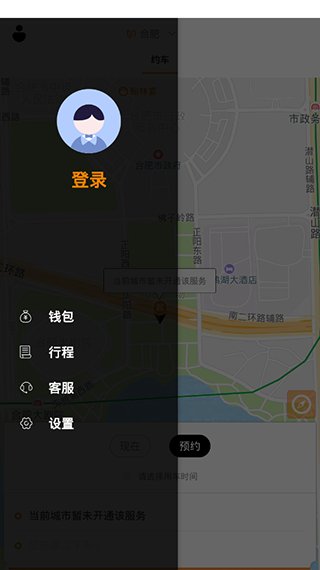 �󿨳��йٷ�����3.0.9 �ֻ����ͼ2