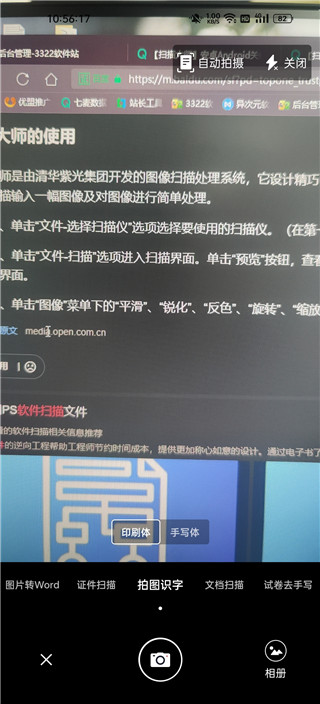 ɨ���ʦapp