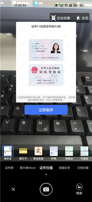 ɨ���ʦapp