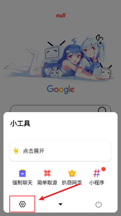 AD浏览器官方版截图1