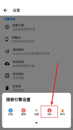 AD浏览器官方版截图0