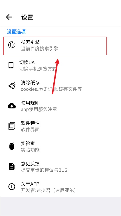 AD������ٷ���8.0.0 ���°��ͼ2