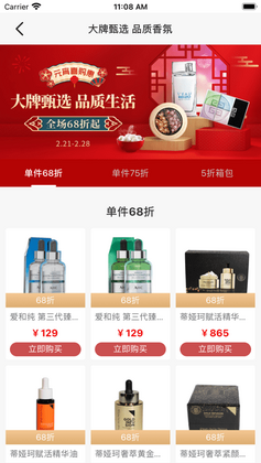 ������˰��app��ͼ0