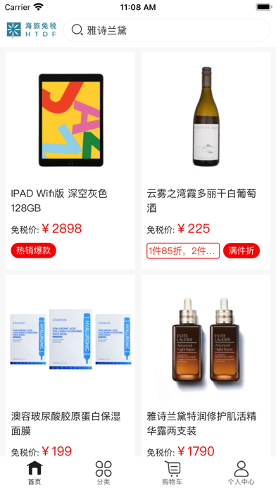 ������˰��app1.5.5 �ֻ����ͼ2
