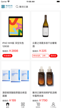 ������˰��app��ͼ2